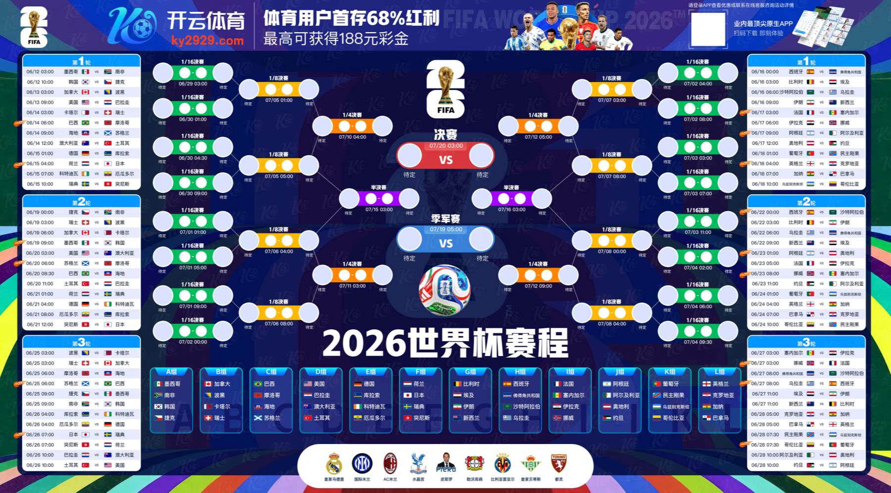 6t|6t体育官网|6t官方网站