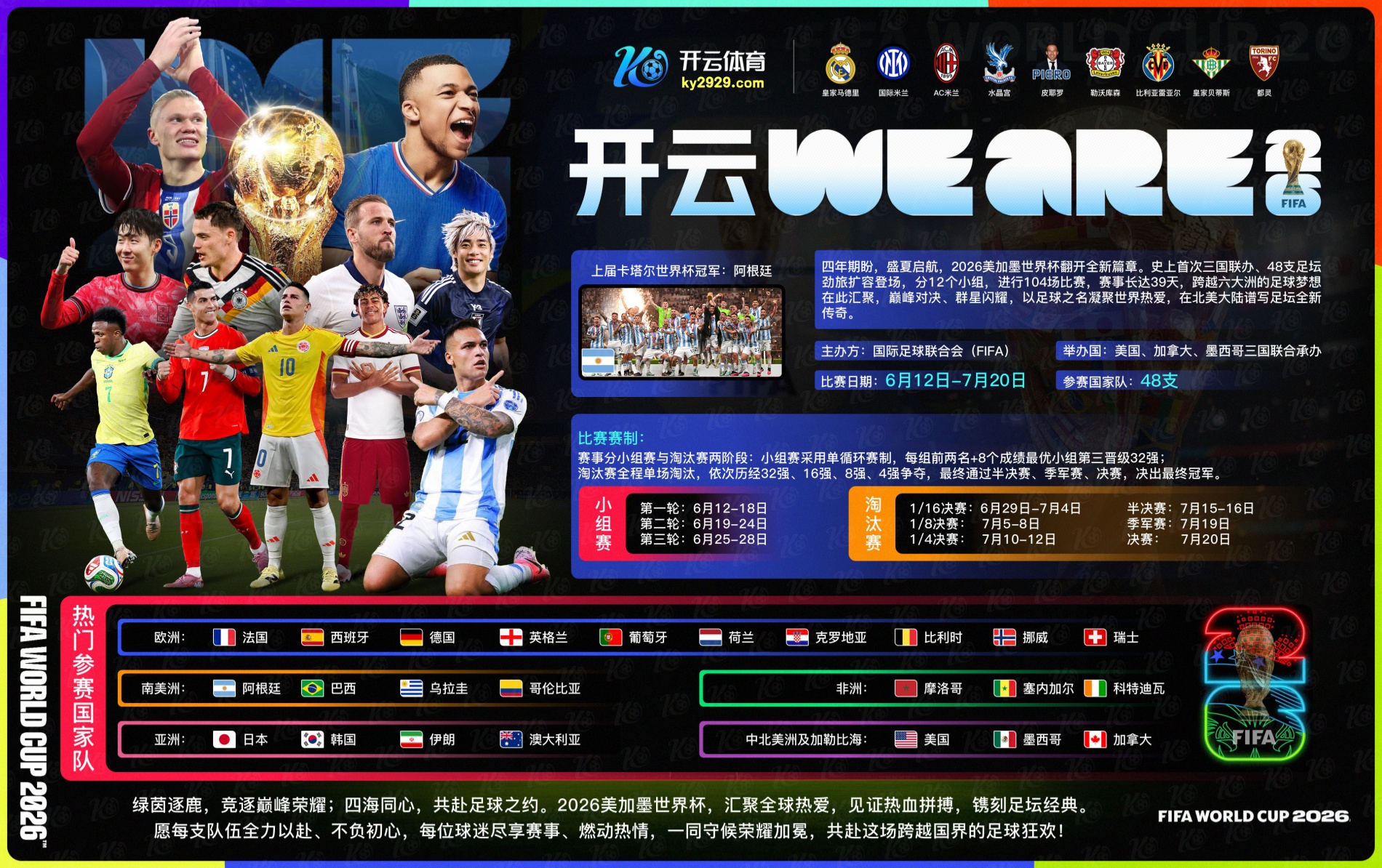 6t|6t体育官网|6t官方网站